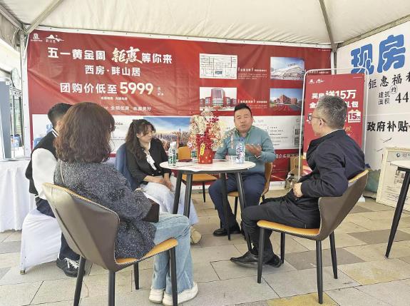 一站式服務惠民生 多元聯動煥活力——西寧2025年五一黃金周房博會見聞