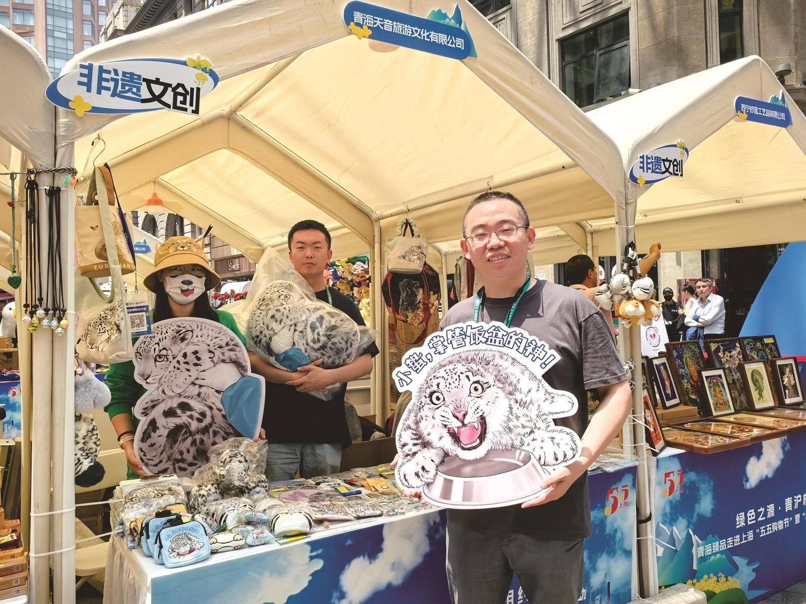 QQ�DƬ20250509060839