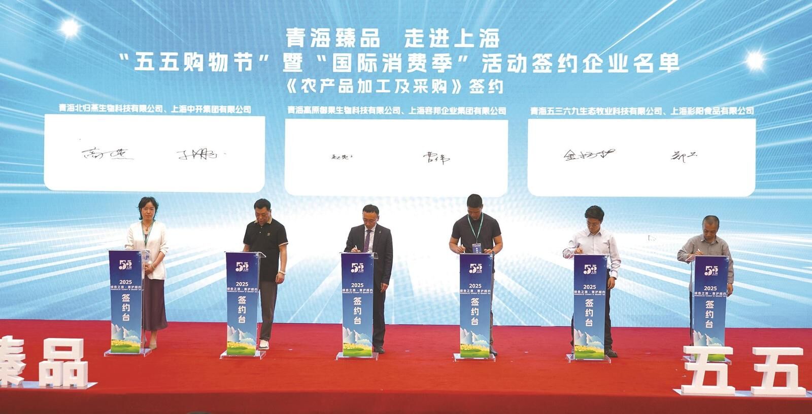 QQ�DƬ20250509060848