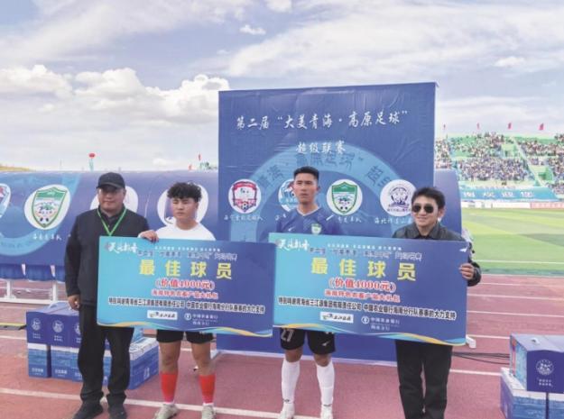 【大美青海·高原足球】第二屆“青超聯賽”首輪比賽海南龍羊隊1比1戰平果洛格薩爾隊