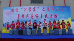 �ܽ^���W�� �������I��