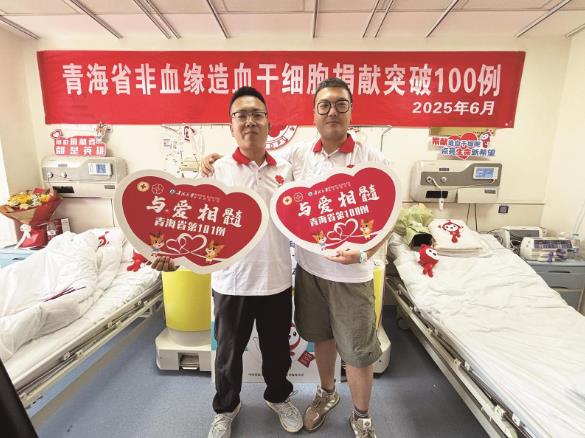 �ĵ�1����101�����ຣ��ů