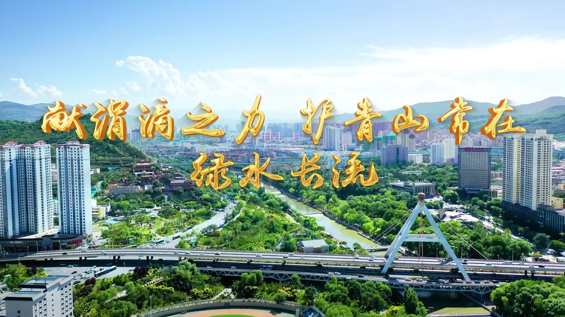 ��ˮ���������I丵�֮�� �o��ɽ���ھGˮ�L��