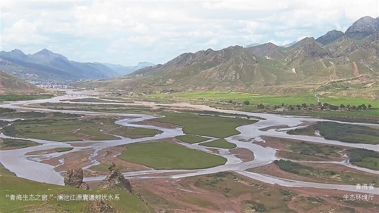 【堅定信心 實干爭先 深入學習貫徹習近平總書記考察青海重要講話精神】透過“青海生態之窗”看美麗中國