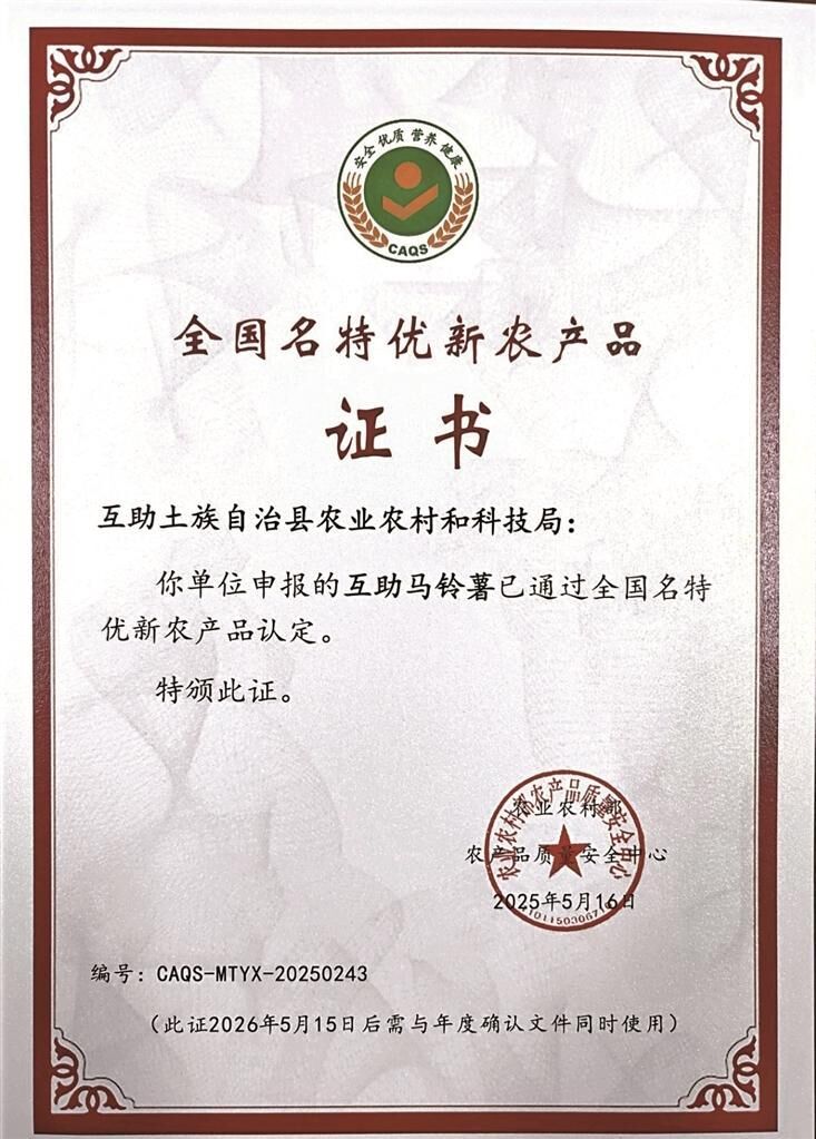 QQ�DƬ20250725063641