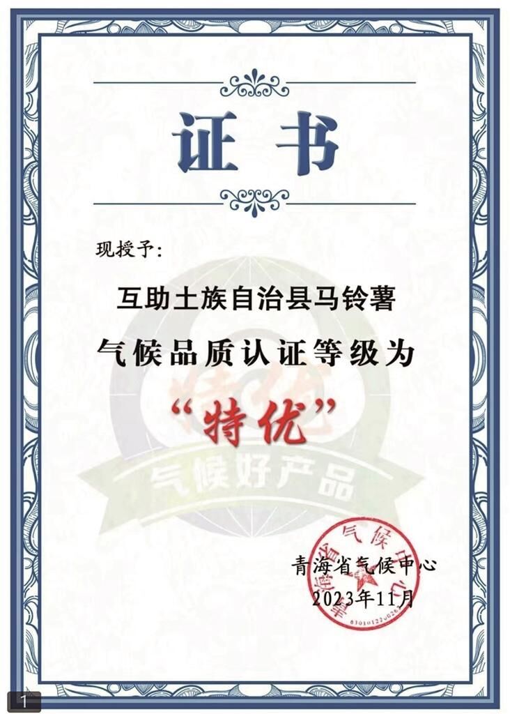 QQ�DƬ20250725063647