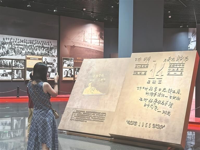 QQ�DƬ20250826060021