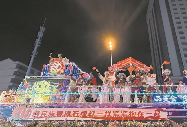 ʯ���㝙���L(f��ng) �������ӳͬ��