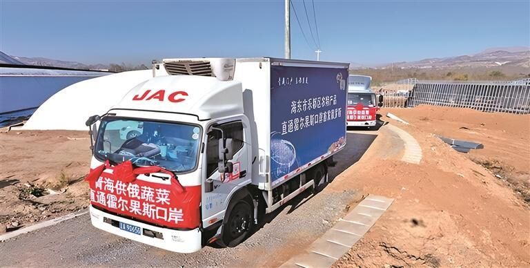 雙倉聯動 青海蔬菜直通中亞