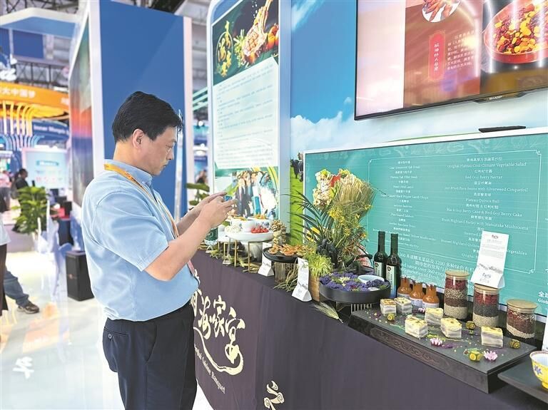 【服貿會·青海進行時】高原特色亮眼 “青字號”吸睛——2025年中國國際服務貿易交易會一線見聞