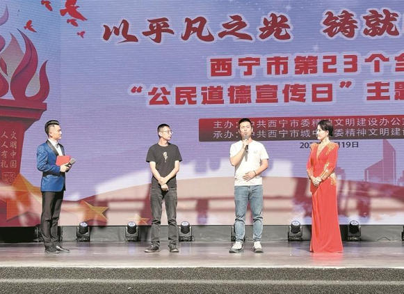 厚植文明沃土,讓文明青海形象愈發鮮亮 ——青海省精神文明建設工作綜述