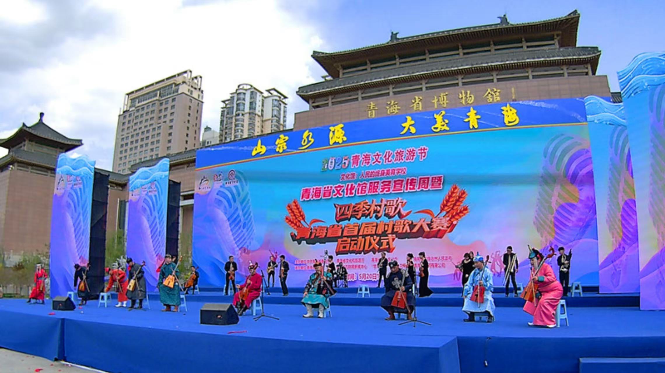 ����P���L���ຣ�l�����d�Ļ��L�������ຣʡ�׌ô���ِ�C��