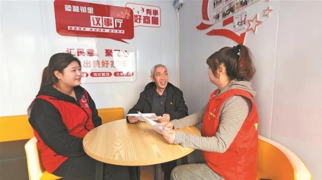 【輝煌“十四五” 改革譜新篇·走基層 看變化】幸福在家門口升級