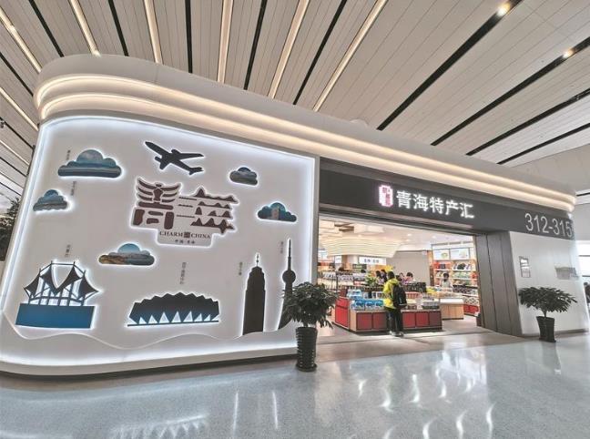 文旅為筆繪就融合畫卷 航空為翼賦能經濟騰飛