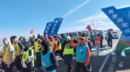 青海海北州舉辦再登同寶山徒步登高活動(dòng)