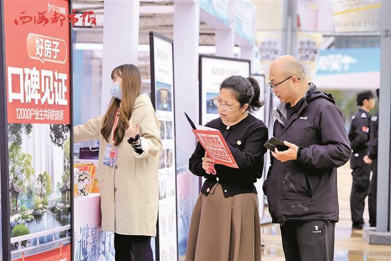 跨越山河送清涼 西寧城市推介會成都火熱啟幕