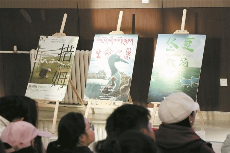 生態(tài)影像放映+對(duì)話:創(chuàng)新生態(tài)文明教育實(shí)踐