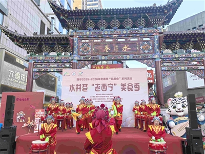 青海西寧冬春季“品美食”系列活動啟幕