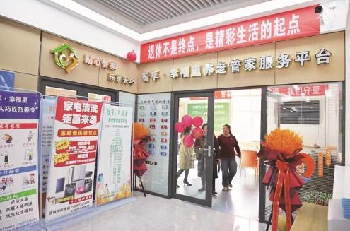 青海西寧市城北區:智慧養老線上平臺+線下站點啟用