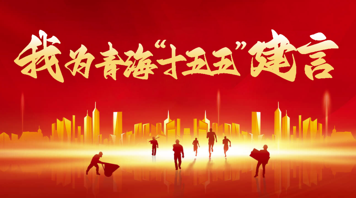 ��ʮ���塱����